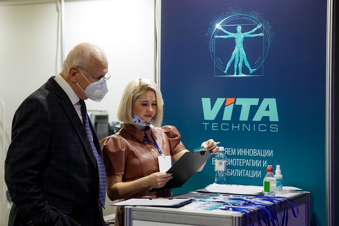 Компания «Вита Техника» провела в Екатеринбурге V Международный конгресс VitaRehabWeek-2021