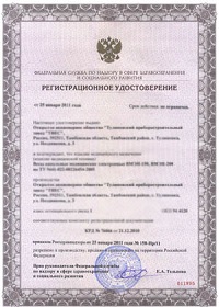 РУВМЭН150,200 не огр.jpg