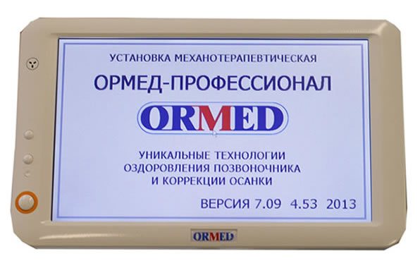 пульт.jpg пульт.jpg