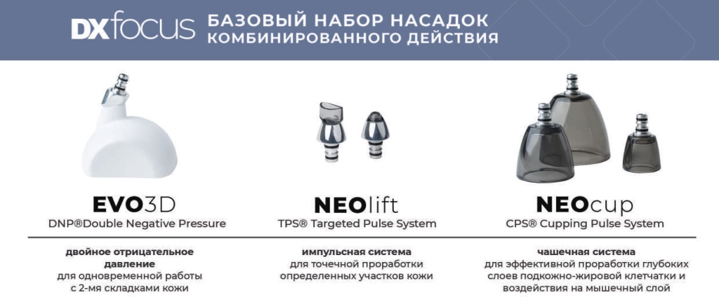 Насадки.jpg Насадки.jpg
