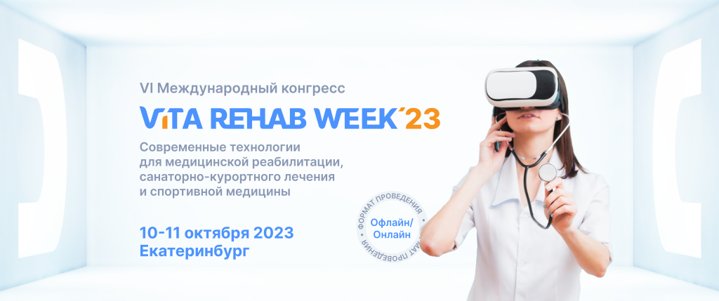 главная шапка-12 копия.png главная шапка-12 копия.png