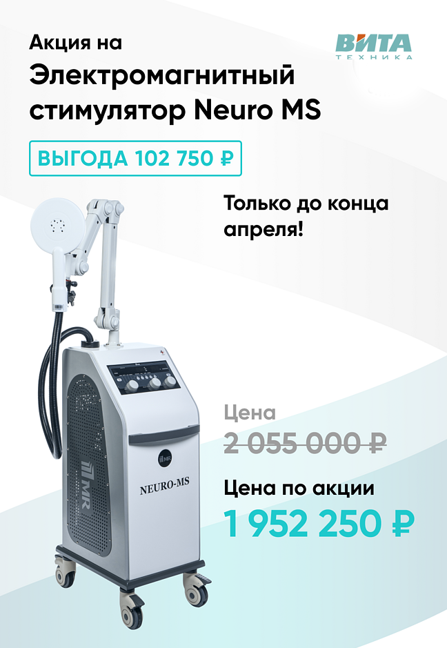 акция на магнит апрель 2.png акция на магнит апрель 2.png