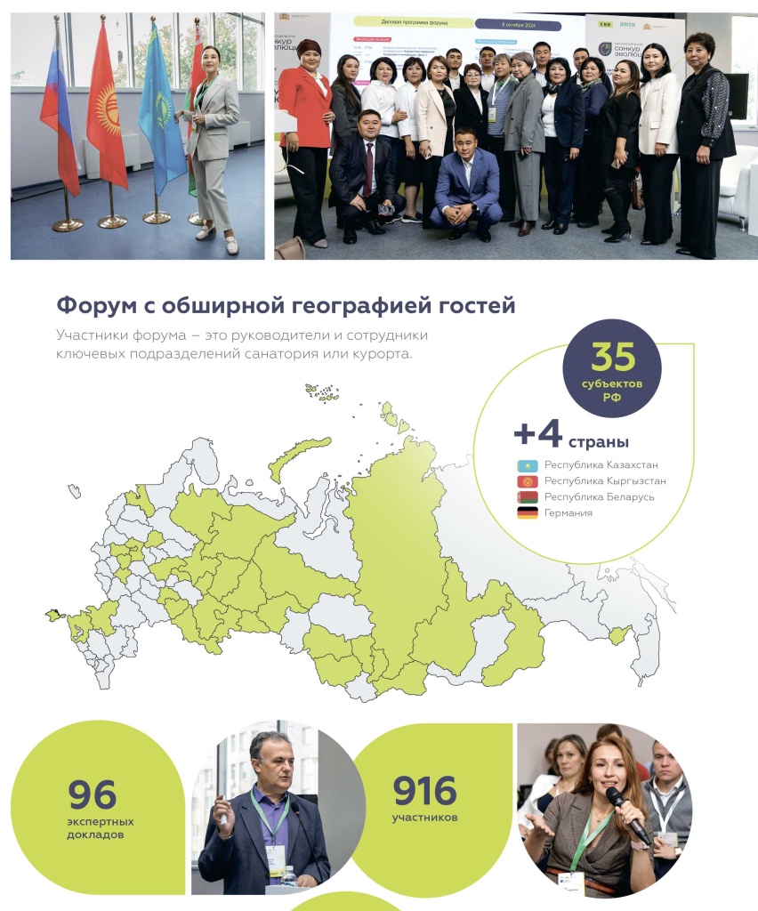 СКО_4(51)_press (1)-13.jpg СКО_4(51)_press (1)-13.jpg