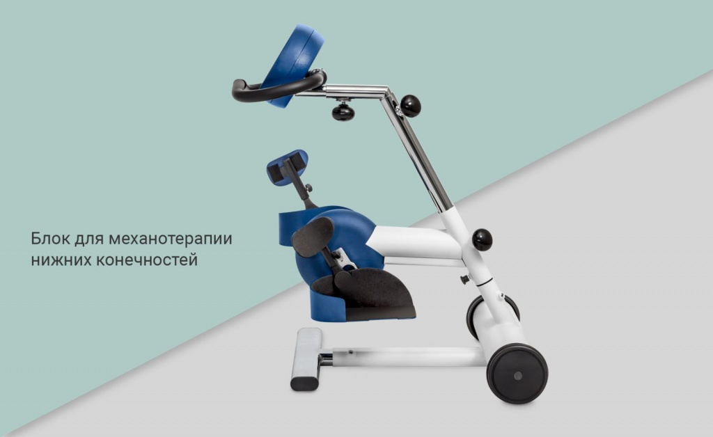 MOTOmed_gracile12_3.jpg MOTOmed_gracile12_3.jpg